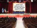 گزارش تصویری از پرسش وپاسخ هیأت رئیسه با دانشجویان دانشگاه صنعتی شاهرود